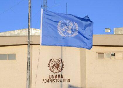 یوناما: مسیر افغانستان به‌سوی ثبات و انکشاف پایدار نمی‌تواند به تنهایی پیموده شود