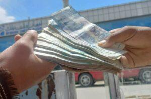 Ghazni bans transactions in foreign currencies