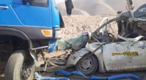 Children, women among 4 killed in Baghlan collision