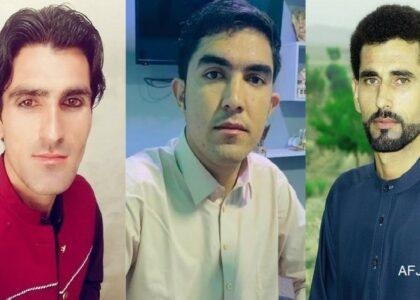 سه خبرنگار بازداشت‌شده در ولایت خوست آزاد شدند