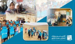 Thousands of Daikundi children enrolled in local classes