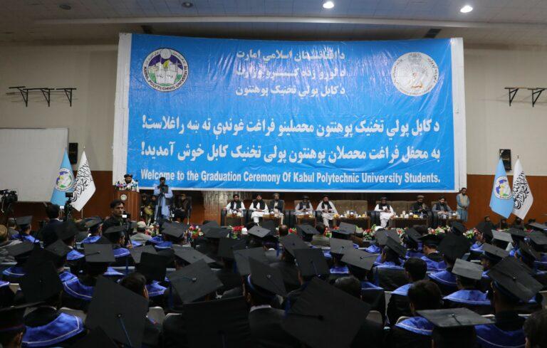 IEA officials stress getting high modern education