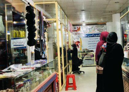 Some shops shut for non-payment of rent in Balkh all-women market