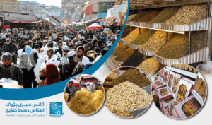 شهروندان کابل از کاهش قیمت میوۀ خشک در آستانۀ عید خرسند اند