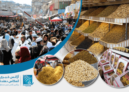 شهروندان کابل از کاهش قیمت میوۀ خشک در آستانۀ عید خرسند اند