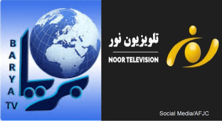 د خبریالانو مرکز د دوو ټلوېزیونونو خپرونو ځنډول له قانون سره په ټکر کې خو وزارت یې اصولي بولي