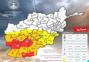 Heavy rain, flash floods predicted in 14 provinces