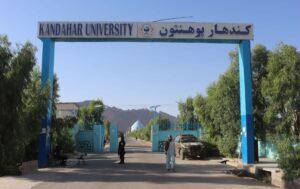 Most problems solved except hostel: Kandahar varsity students