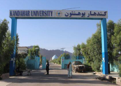 Most problems solved except hostel: Kandahar varsity students