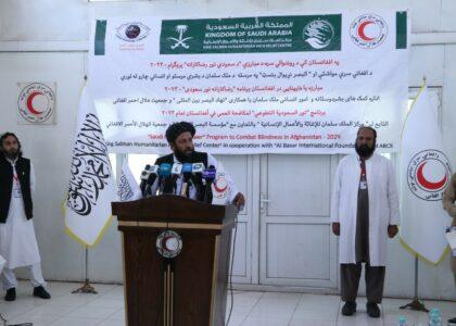 Free eye checkup program launched in Kabul