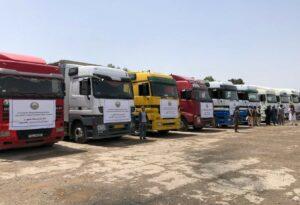 Humanitarian aid from Uzbekistan arrived in Mazar-i-Sharif