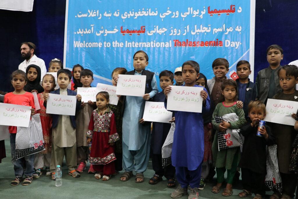 از روز جهانی مبارزه با تلسیمیا در کابل تجلیل به‌عمل آمد