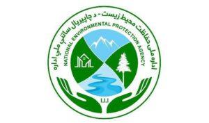روز جهانی پرنده‌گان مهاجر؛ «هر کشور مکلف است تا زمینۀ مهاجرت مناسب را برای پرنده‌گان فراهم کند»