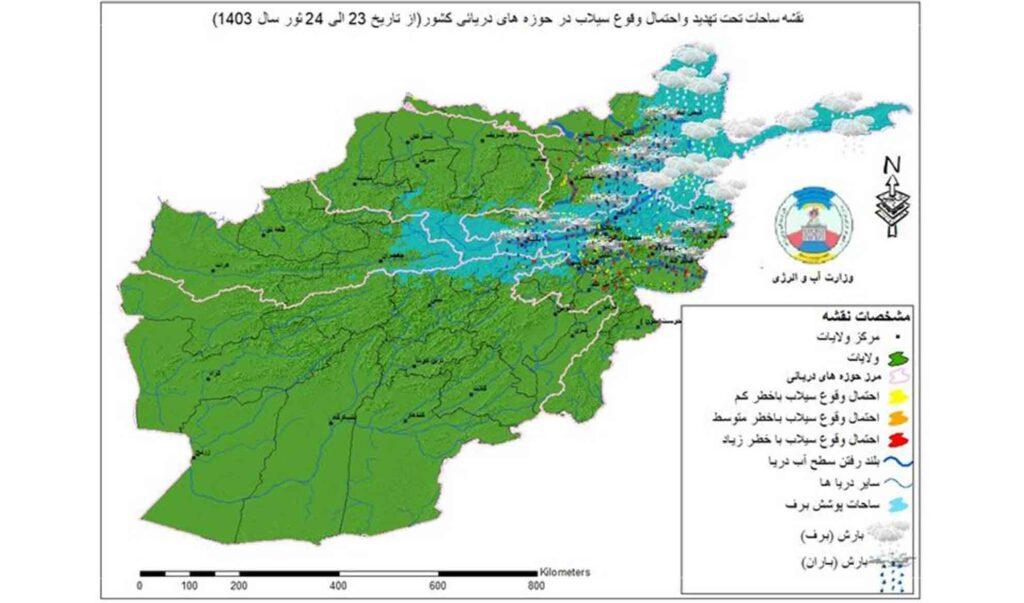 Heavy rain, flash floods predicted in parts of country