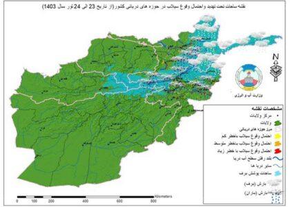 Heavy rain, flash floods predicted in parts of country