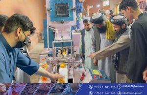 Soap factory inaugurated in Takhar