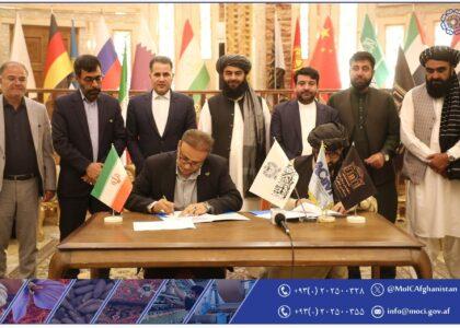 Kabul, Tehran ink bilateral cooperation agreement in mining sector