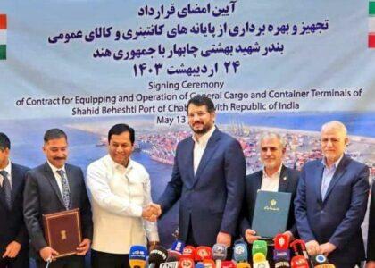 هند قرارداد ۱۰ ساله برای بهره‌برداری از بندر چابهار با ایران امضا کرد