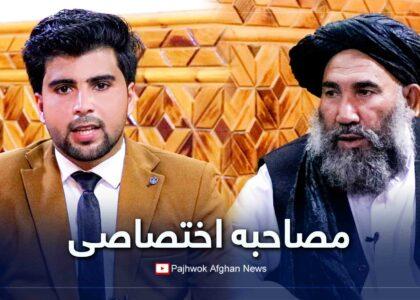 ضعيف: افغانستان از انزوا خارج شده اما برای به رسمیت‌‌شناسی باید ستراتژی سیاسی بسازد