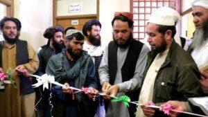First ever museum inaugurated in Badghis