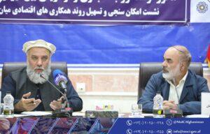 Afghanistan, Iran discuss bilateral trade, transit through Chabahar