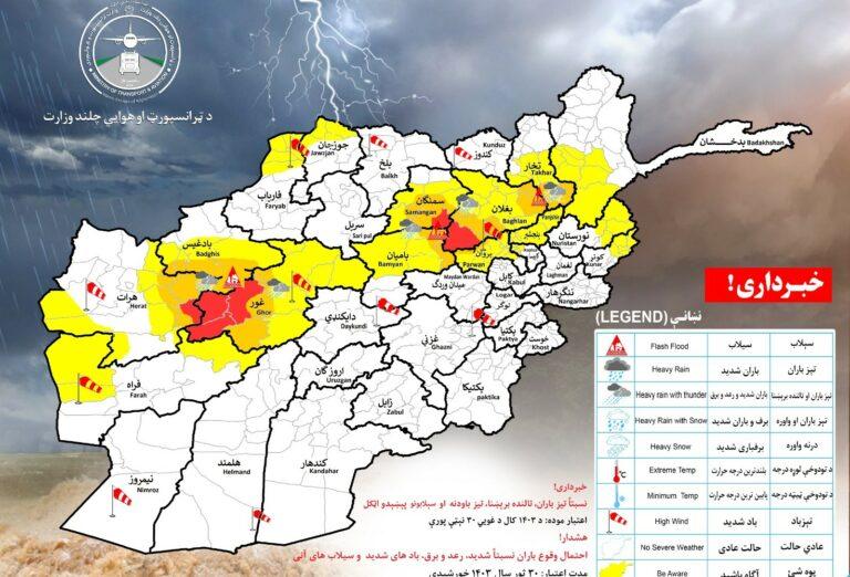 Heavy rain, flash floods predicted in 16 provinces
