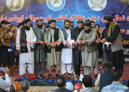 رقابت‌های انتخابی پرورش اندام و فتنس زون شمال شهر کابل برگزار شد