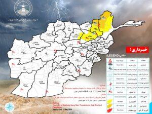 Heavy rain, flashfloods predicted in 5 provinces