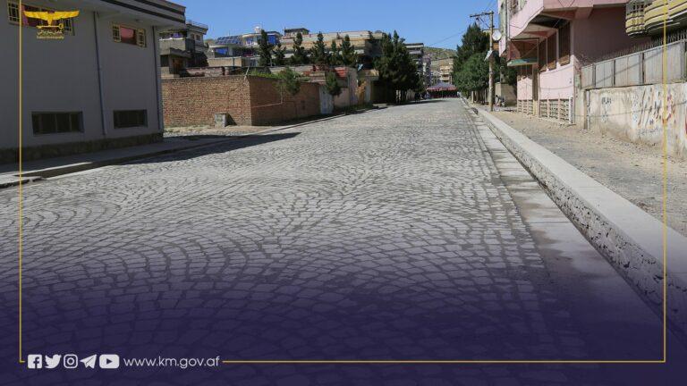 کار ساخت یک سرک در شهر کابل تکمیل شد