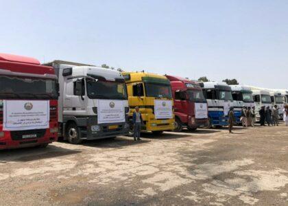 Humanitarian aid from Uzbekistan arrived in Mazar-i-Sharif