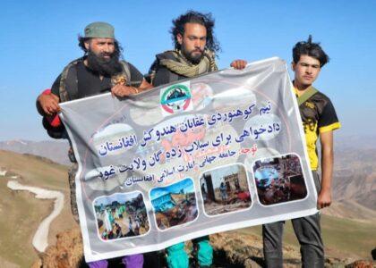 Seeking aid for flood victims, 8 scale Ghor mountain