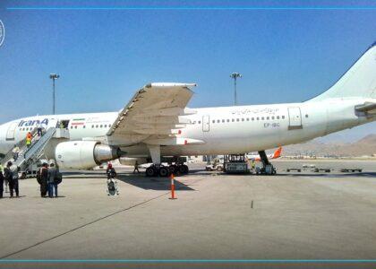 شرکت هوایی ایران‌ایر برای اولین بار پروازهای خود را به کابل آغاز کرد