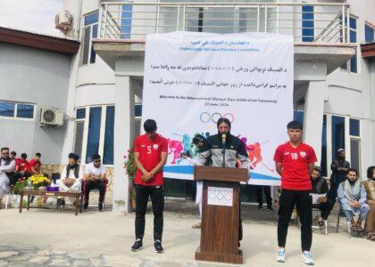 کابل کې د المپیک نړۍواله ورځ ونمانځل شوه