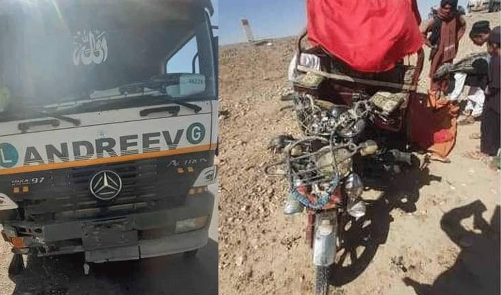 3 killed, 21 wounded in Kandahar collision
