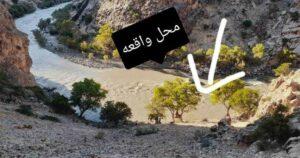 یک نوجوان در دایکندی در پی غرق‌شدن در آب جان باخت