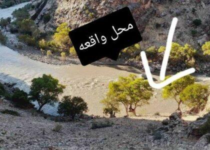 Daikundi teenager drowned in Helmand River
