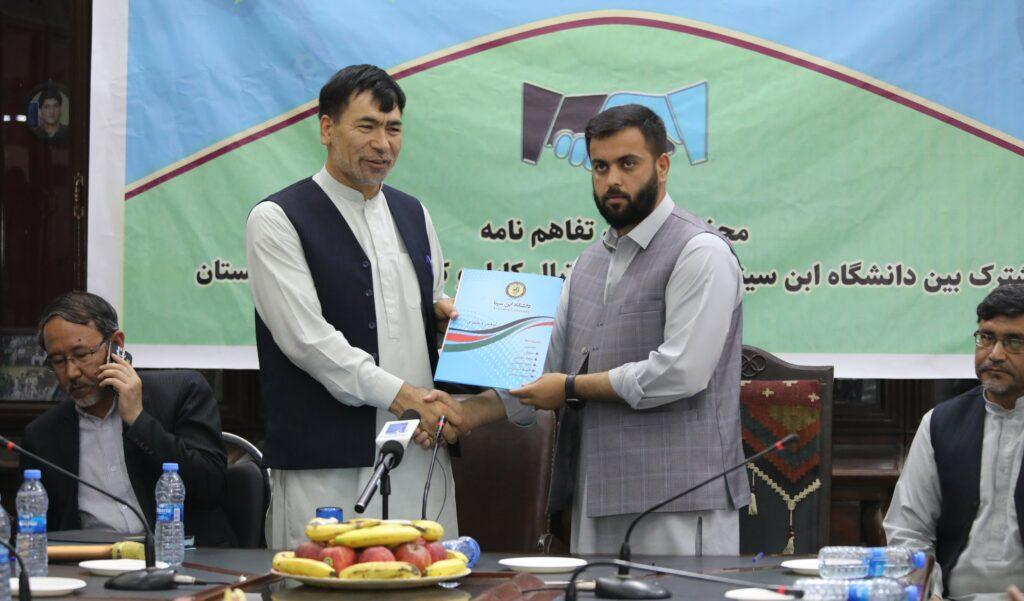 د کابل فوټبال فدراسیون او د فوټسال کمېټې له یوه خصوصي پوهنتون سره د همکارۍ هوکړه‌لیک لاسلیک کړ