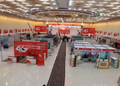3-day domestic products exhibition begins in Herat