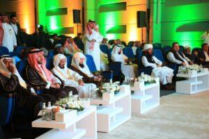 Saqib attends Grand Hajj Symposium in Makkah