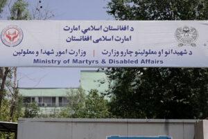 په ټول هېواد کې یتیمانو، معلولینو او کونډو ته د حقوقو ورکولو لړۍ پیل شوه