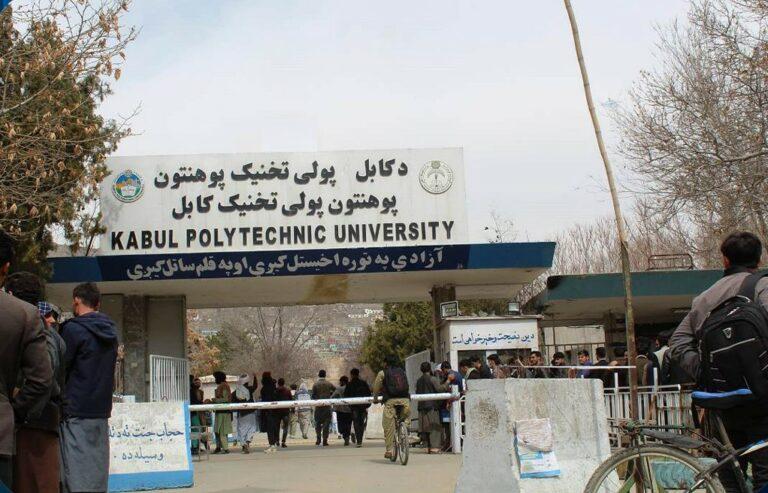 پوهنتون پولی‌تخنیک کابل در ردیف بهترین پوهنتون‌های جهان برای کاهش تغییرات اقلیمی قرار گرفته‌است