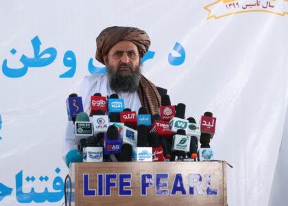 Mullah Beradar calls for investment in pharmaceutical sector