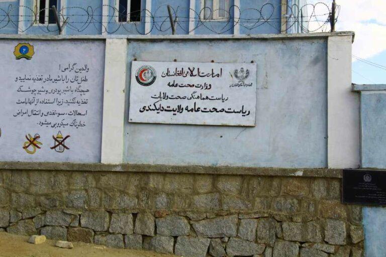 Mother gives birth to quintuplets in Daikundi