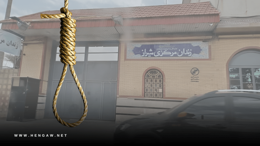 هه‌نګاو د بشري حقونو سازمان: ایران دوه افغان وګړي اعدام کړي