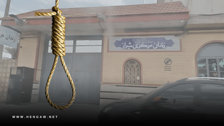 سازمان حقوق بشری هه‌نگاو: ایران دو شهروند افغا‌نستان را اعدام کرده‌است