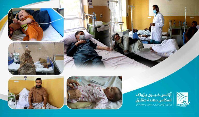 داکتران: اسهال بیماری خطرناک است، فرد مبتلا به آن باید هرچه عاجل به مرکز صحی منتقل شود