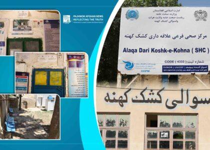 Herat’s Kushk-i-Kohna residents resent inadequate health services