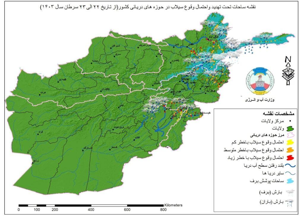 ځينو ولایتونو کې د نسبتاً سختو ورښتونو او سېلابونو اټکل شوی