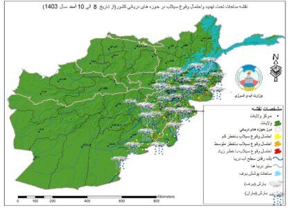 Heavy rains and floods predicted in some provinces