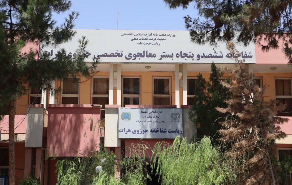 Patients’ influx puts pressure on under-resourced Herat hospital